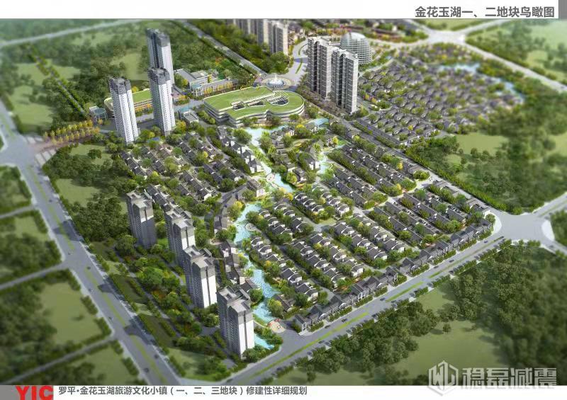 罗平金花玉湖旅游文化小镇幼儿园
