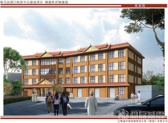 耿马县国门疾控中心